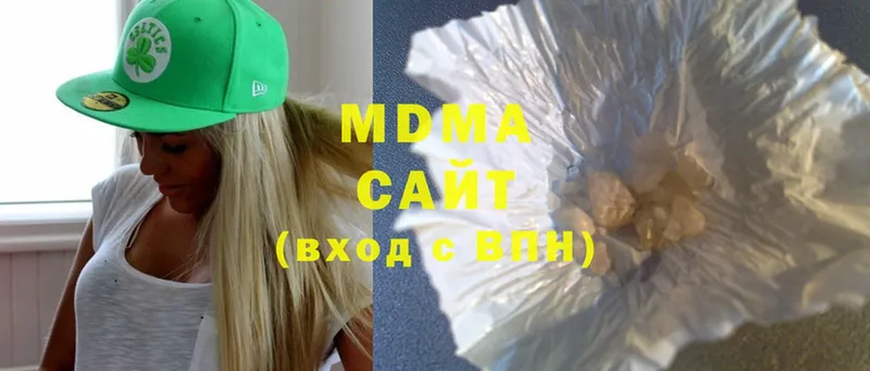 где купить наркоту  Майкоп  MDMA VHQ 